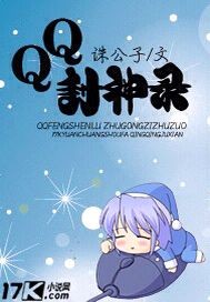 饮妖止渴漫画剧情介绍