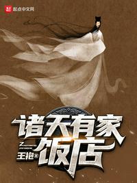 魔尊的重生嫡妃小说剧情介绍