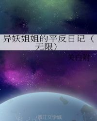 重生九零撩男神剧情介绍