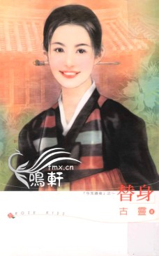 大蕉剧情介绍