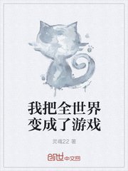 吧唧吧唧的进出剧情介绍