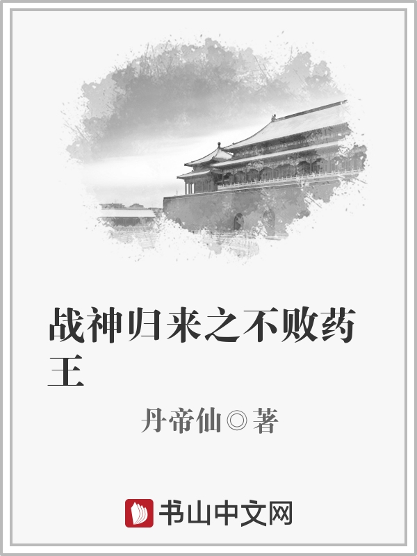 闲人吧剧情介绍