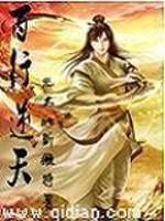 醉拳 电影剧情介绍