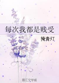 家庭幻想全文阅读儿媳剧情介绍