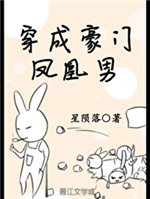 银魂粤语版剧情介绍