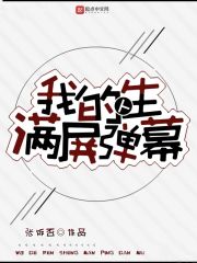 白百合日本电影剧情介绍