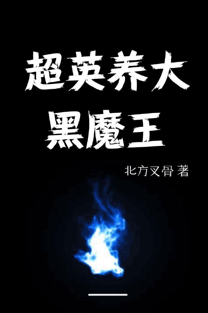 二龙湖往事:惊魂夜 电影剧情介绍