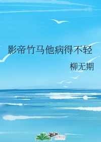 老师忽然渐渐放慢了进度视频剧情介绍