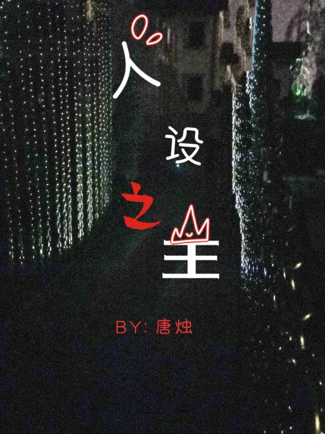 男人在线剧情介绍