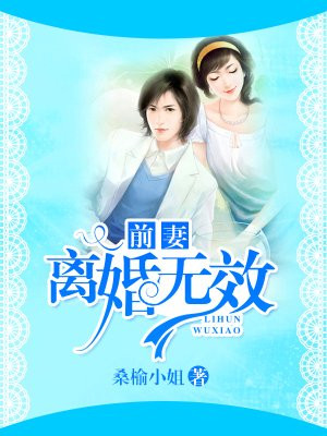 白衣女边做狂喷奶水mpv漫画剧情介绍