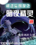 dnf回归活动剧情介绍