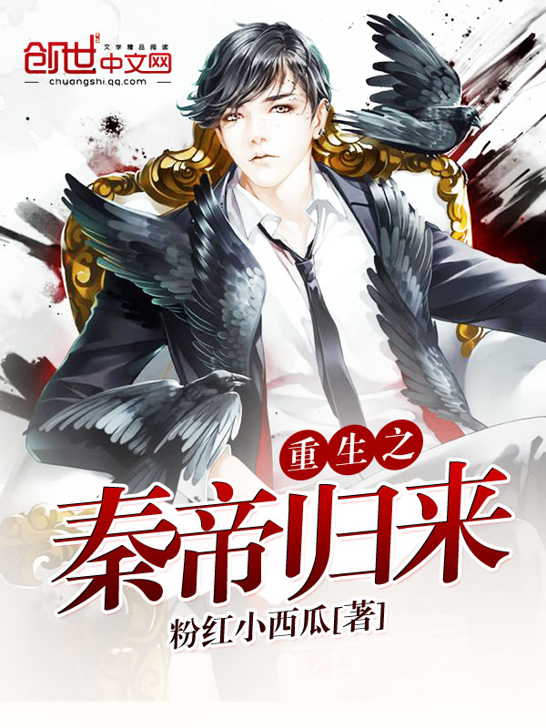 美丽新世界韩漫漫画剧情介绍