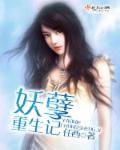 《鬼作》ova版在线观看剧情介绍