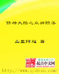 花季传媒app下载3.0.3黄版剧情介绍