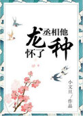 禁止18岁以下1000部剧情介绍