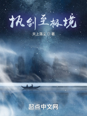 创世纪1剧情介绍