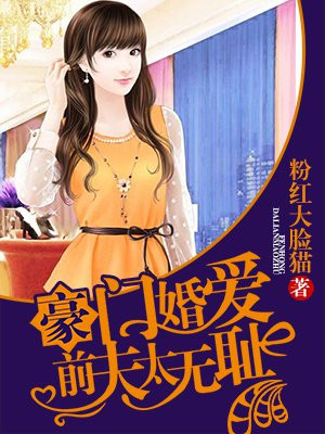 三国无惨系列漫画剧情介绍