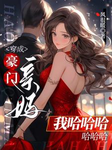 异世神级鉴赏大师txt剧情介绍