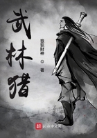 全职法师漫画下拉式6漫画剧情介绍