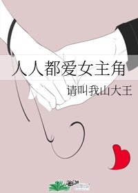 新婚无套啪啪对白剧情介绍