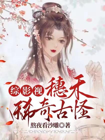 创造与魔法河豚在哪钓剧情介绍