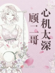 婆岳同床双飞呻吟艳妇无边剧情介绍