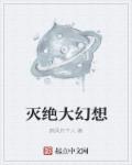 精英律师电视剧剧情介绍