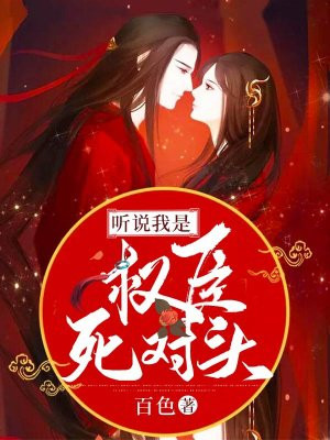 七零年代二婚妻剧情介绍