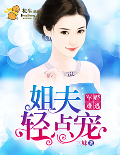 美女丝袜被的漫画网站剧情介绍