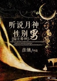 色欲狠狠躁天天躁无码中文字幕剧情介绍