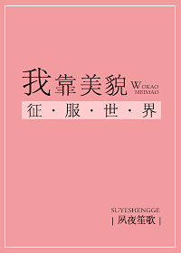 ちっちゃなおなかあそび中文剧情介绍