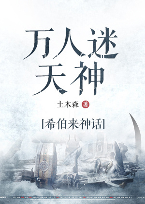 三国无双貂蝉无惨本子剧情介绍