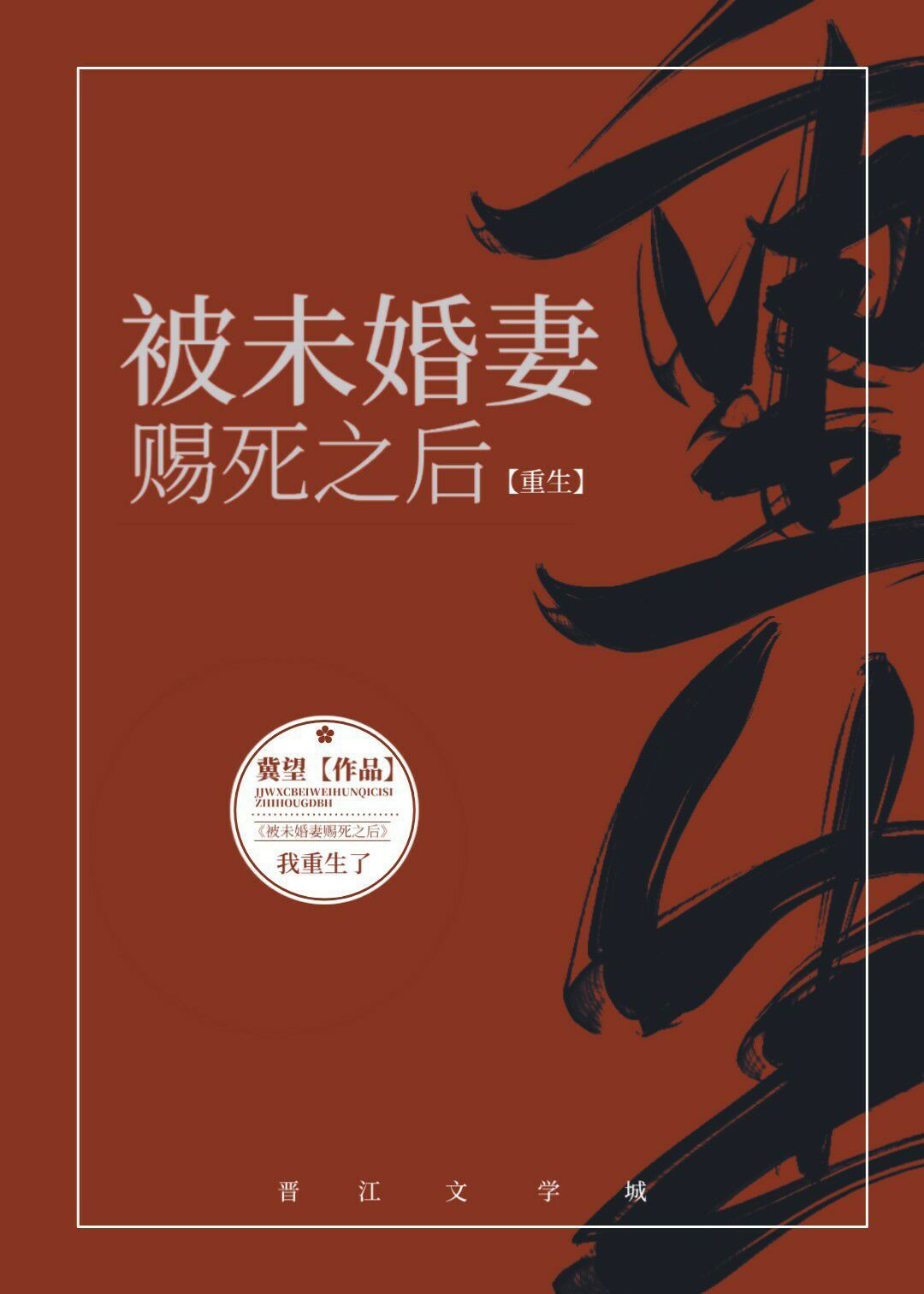 蜜芽跳转接口2024在线观看剧情介绍