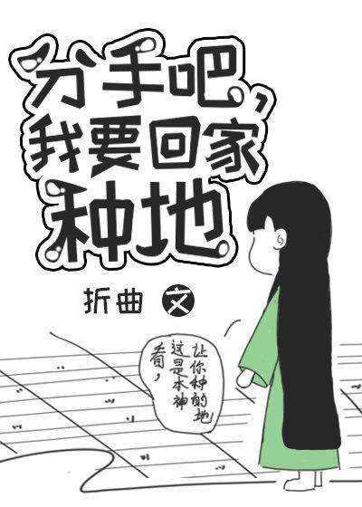 海贼王娜美罗宾牢狱txt剧情介绍