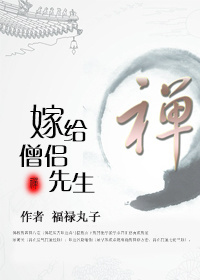 胯下挺进教师美妇身体剧情介绍