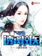 少女漫画家庭教师剧情介绍