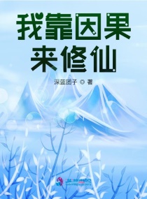 冰雪奇缘在线观看剧情介绍