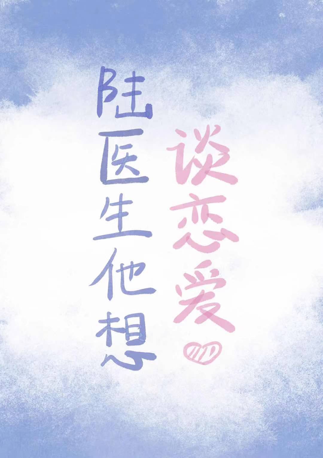 丑曦剧情介绍