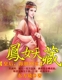 唐朝豪放女剧情介绍