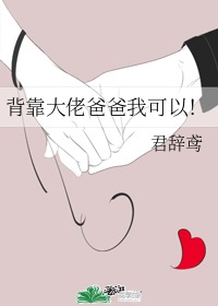 h彩色漫画剧情介绍