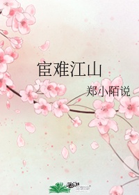 师生淫剧情介绍