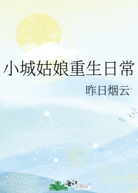 天海翼的秘密搜查官剧情介绍