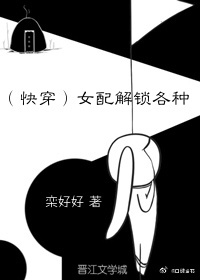 谍影网剧情介绍