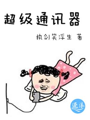 你们都是我的翅膀剧情介绍