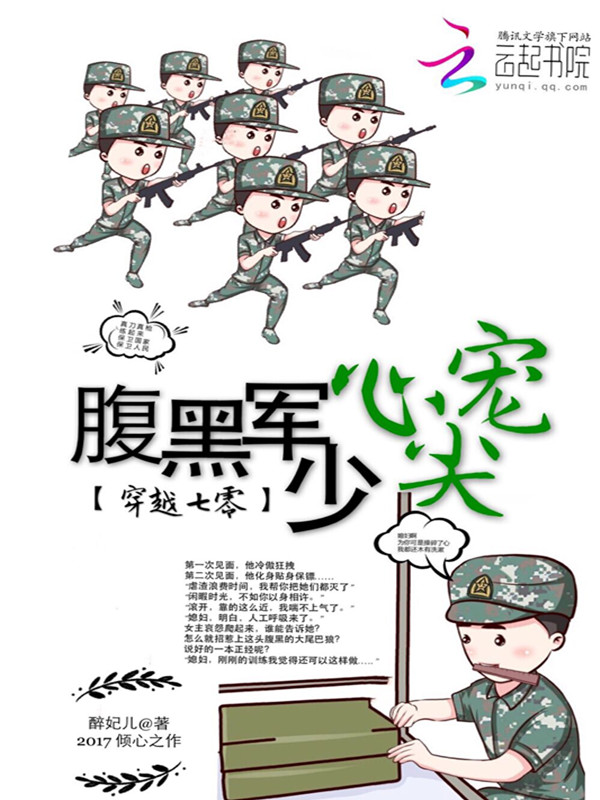 北京标准时间剧情介绍