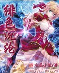 灰熊宝盒7.0蓝奏云剧情介绍