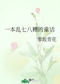 暗黑破坏神3装备等级剧情介绍