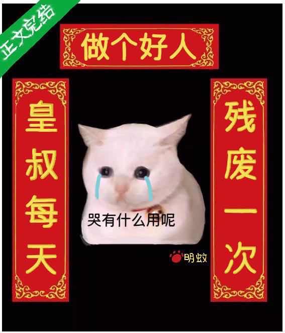 青云诀2剧情介绍