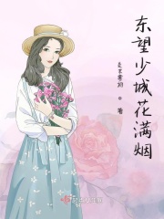 王妃的婚后指南漫画免费剧情介绍