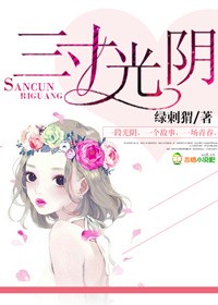 蜜桃5剧情介绍